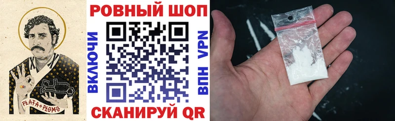Какие есть наркотики Новоалтайск Кокаин  АМФЕТАМИН  А ПВП  ГАШИШ  МЕФ  Марихуана 