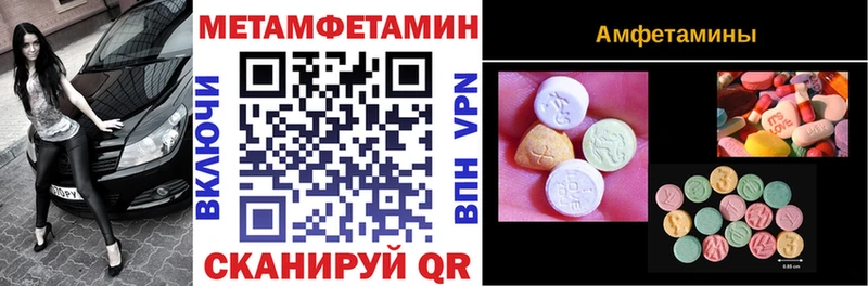 закладки  Новоалтайск  АМФЕТАМИН Premium 