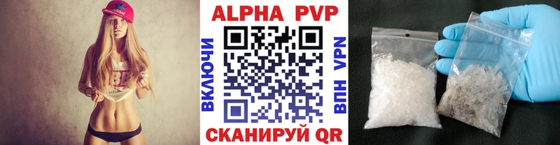 блэк спрут tor  дарнет шоп  нарко площадка какой сайт  Alfa_PVP Crystall  Новоалтайск 