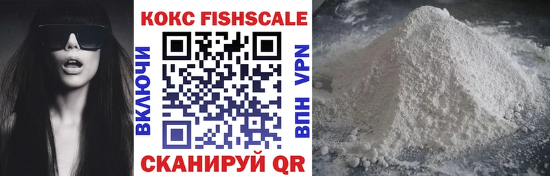 COCAIN Перу  цены   Новоалтайск 