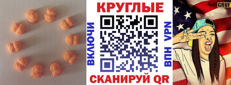 Ecstasy 300 mg Новоалтайск
