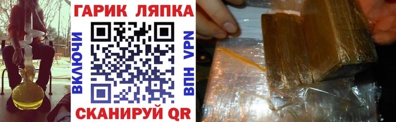 сколько стоит Новоалтайск ГАШ индика сатива
