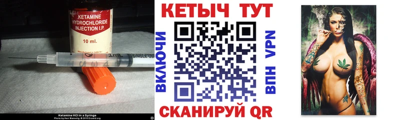 Кетамин ketamine  Новоалтайск 