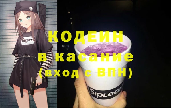 ПСИЛОЦИБИНОВЫЕ ГРИБЫ Алексеевка