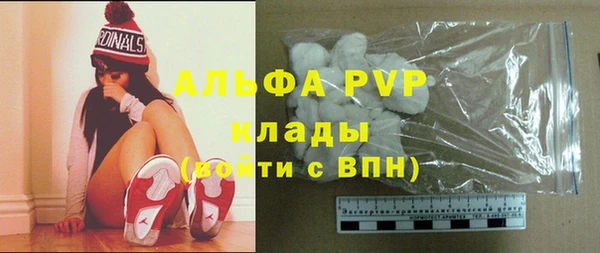 трава Абдулино