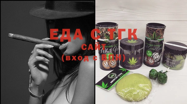марихуана Алексин