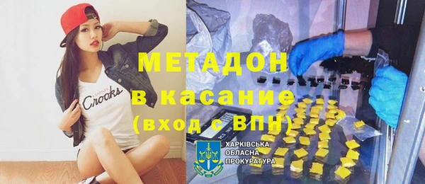 jwh Абаза