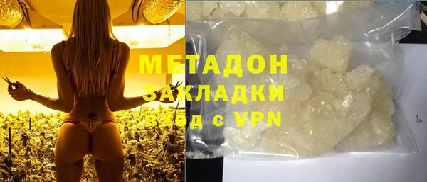 марихуана Алексин