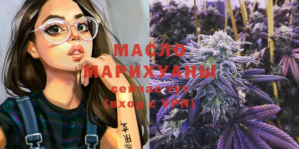 марихуана Алексин