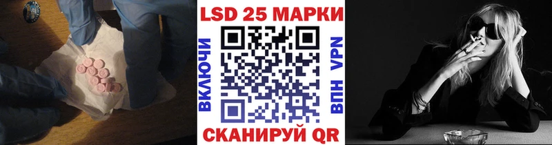 LSD-25 экстази ecstasy  блэк спрут как войти  Новоалтайск  цены  