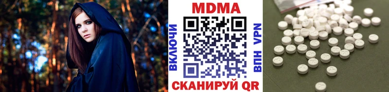 MDMA молли  наркотики  hydra как зайти  Новоалтайск 