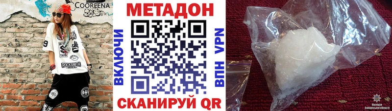 МЕТАДОН VHQ  дарнет шоп  MEGA ТОР  Новоалтайск 