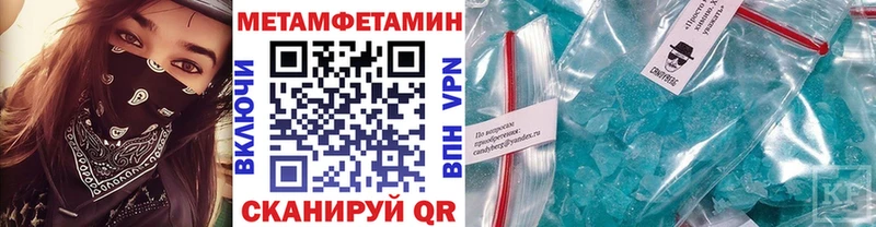 как найти закладки  Новоалтайск  Метамфетамин винт 