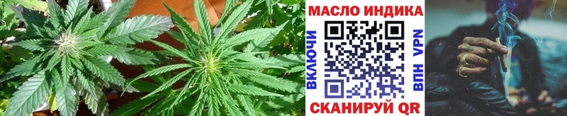 OMG ССЫЛКА  Новоалтайск  ТГК вейп с тгк 